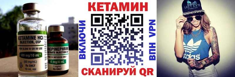 КЕТАМИН VHQ  где купить   Усинск 