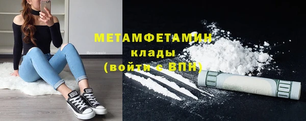 наркотики Арсеньев