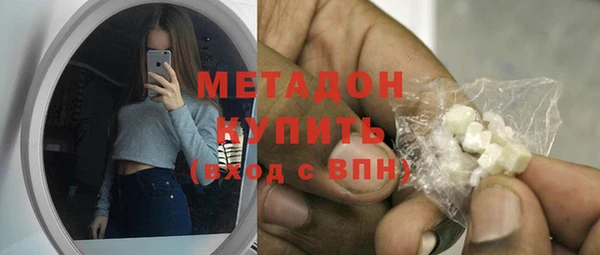 MESCALINE Армянск