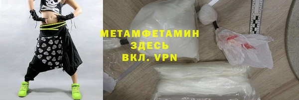 наркотики Арсеньев