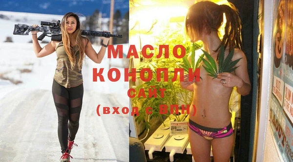 MESCALINE Армянск