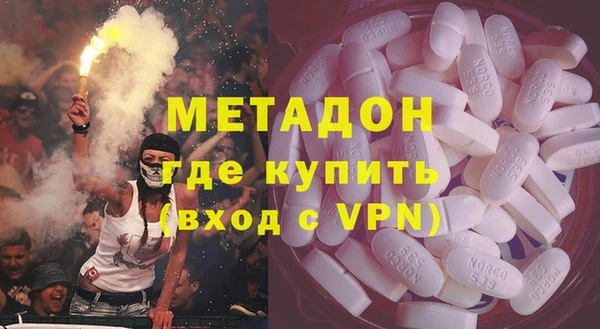 MESCALINE Армянск