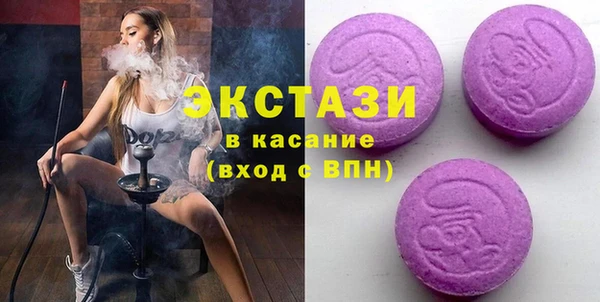 MDMA Premium VHQ Шарыпово