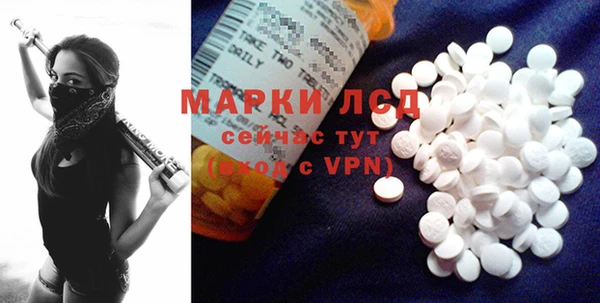 прущие крисы Михайловск