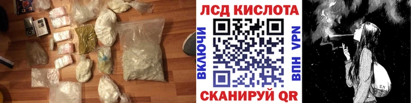 ЛСД экстази ecstasy  Усинск 