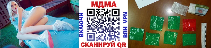 МДМА crystal  купить   Усинск 