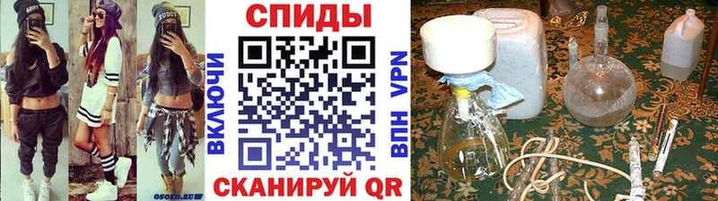 Метамфетамин мет Усинск